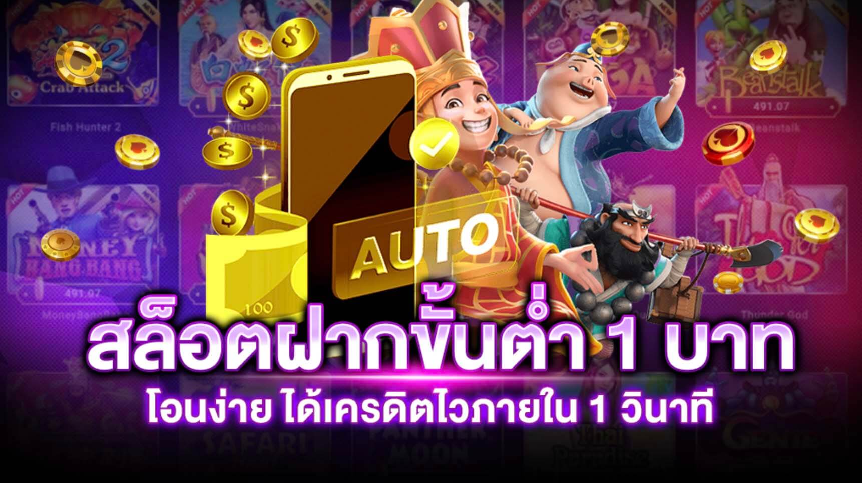 PG SLOT แตกง่ายแตกบ่อย